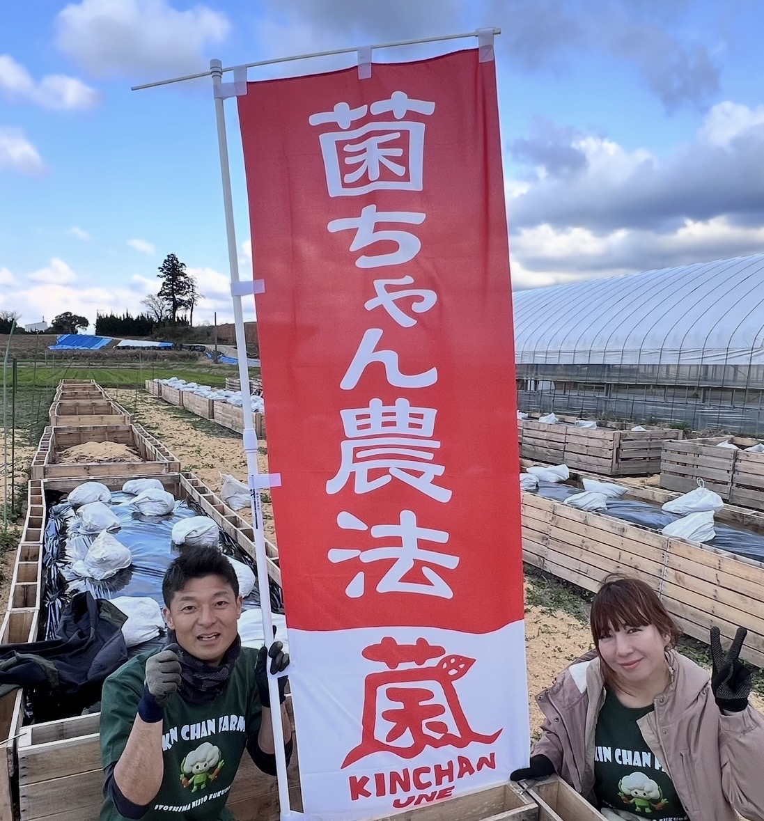 糸島二丈ファーム5月オープン