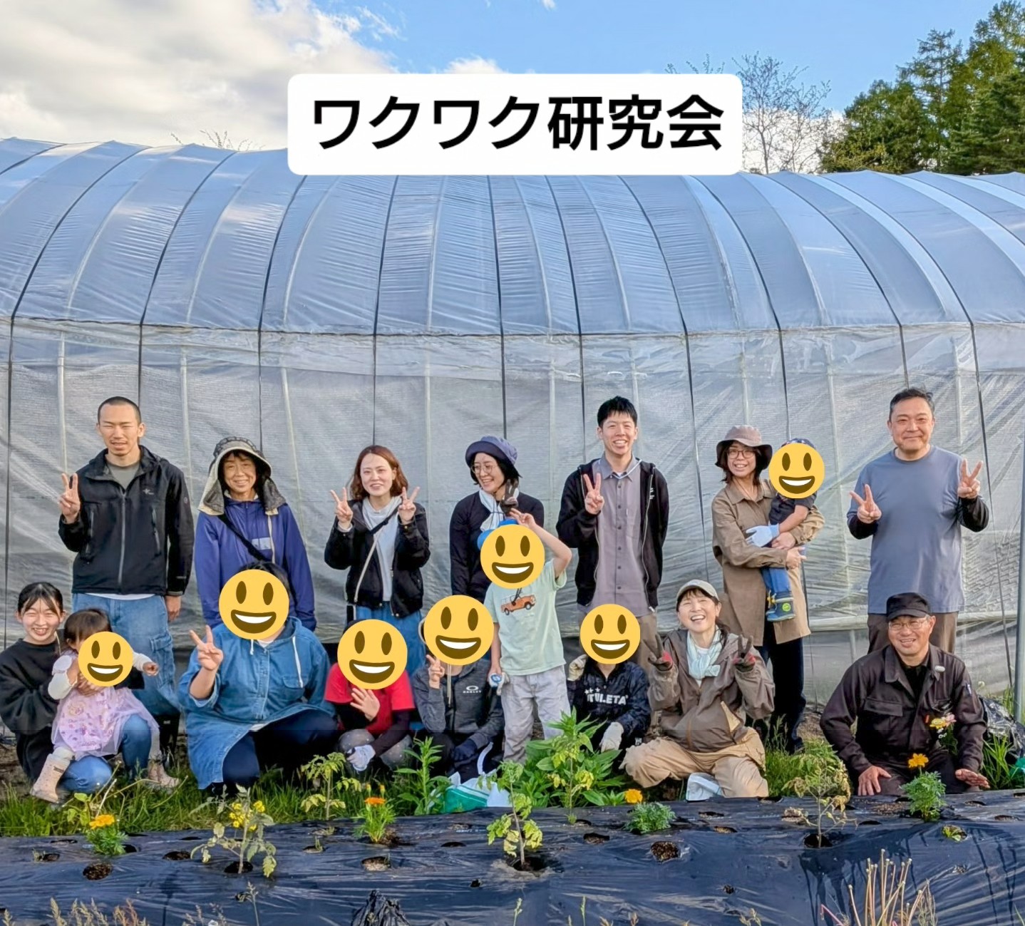 活動報告:北海道安平町ワクワク研究所